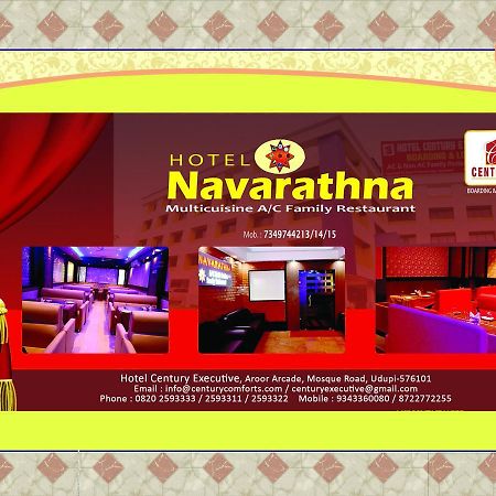Century Executive Hotel Udupi Luaran gambar